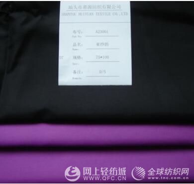 服饰服装里料的常见面料品种特点
